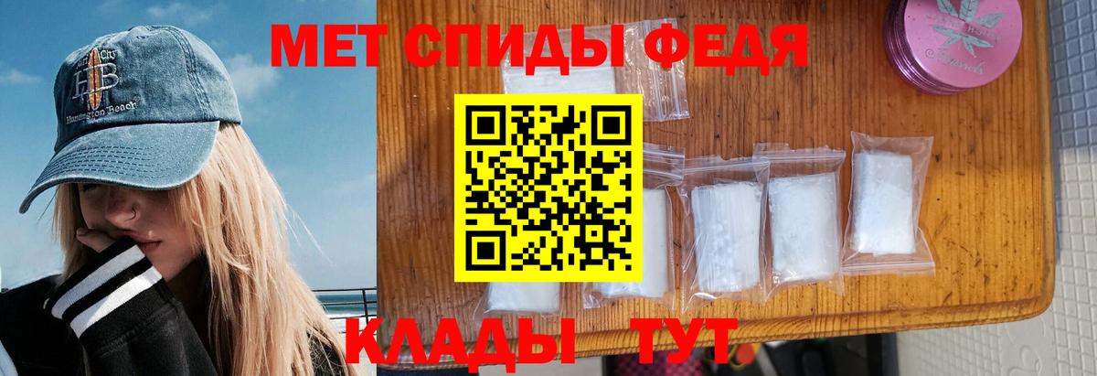 Амфетамин  Amphetamine  Усть-Илимск  Вход с VPN  Amphetamine VHQ 