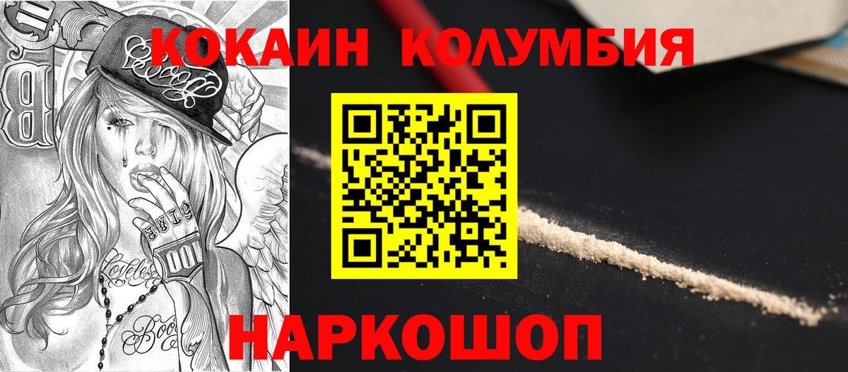 Марихуана Усть-Илимск