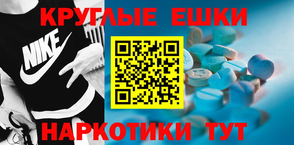 Усть-Илимск  Каннабис  Меф   НБОМе  Cocaine  Вход с VPN  ГАШ  Гашиш 