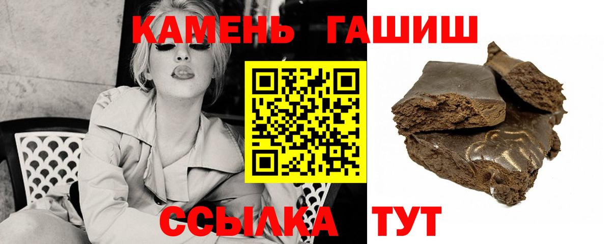 Гашиш хэш  купить закладку  ГАШ  Усть-Илимск  Вход с VPN 