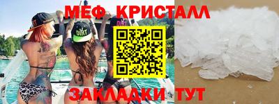 мескалин Бугуруслан