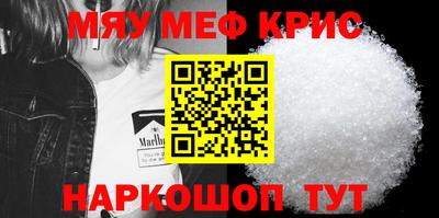мескалин Бугуруслан