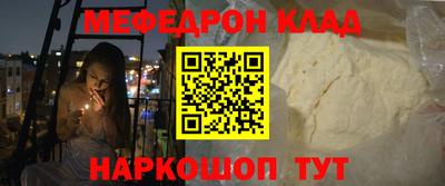 мескалин Бугуруслан