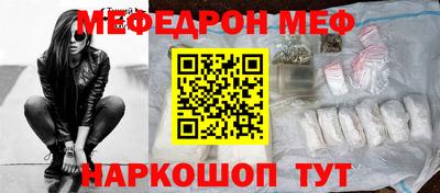 мескалин Бугуруслан