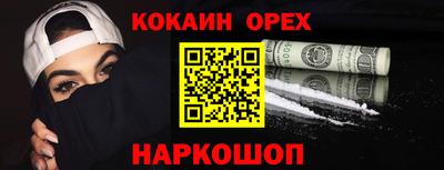 меф VHQ Будённовск