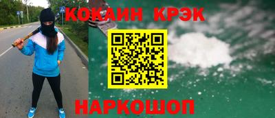 меф VHQ Будённовск