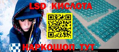 ECSTASY Бузулук