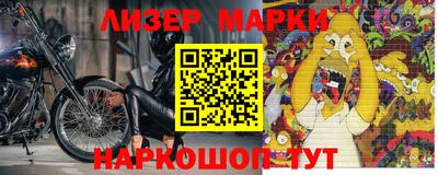 меф VHQ Будённовск