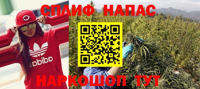 меф VHQ Будённовск