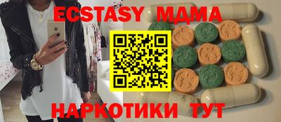мескалин Бугуруслан