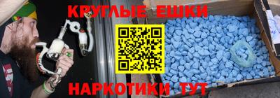 ECSTASY Бузулук