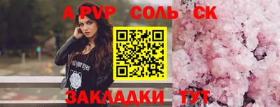 мескалин Бугуруслан