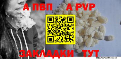 молекула духа Краснокаменск