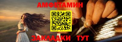 меф VHQ Будённовск