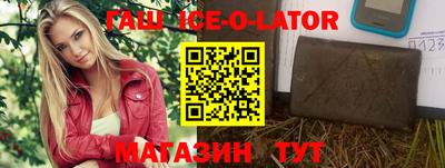 стаф Краснодар