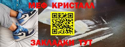 меф VHQ Будённовск