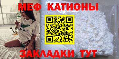 мескалин Бугуруслан