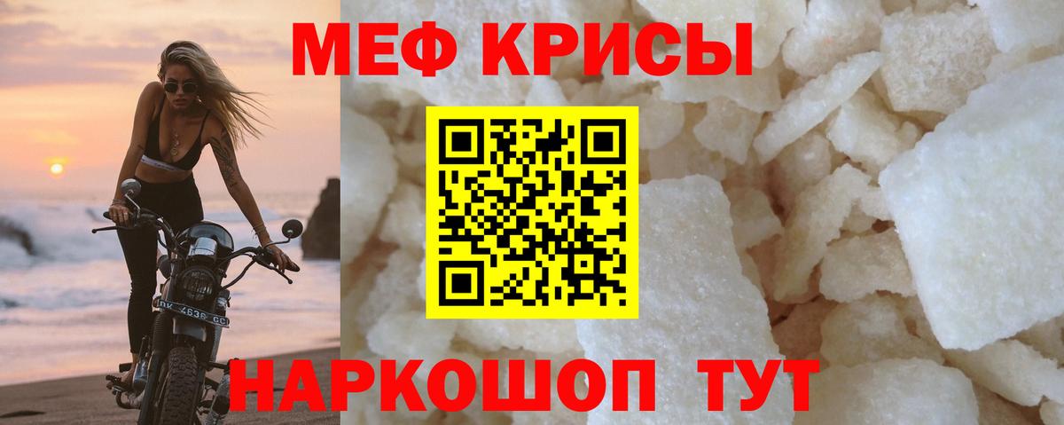 Меф Усть-Илимск