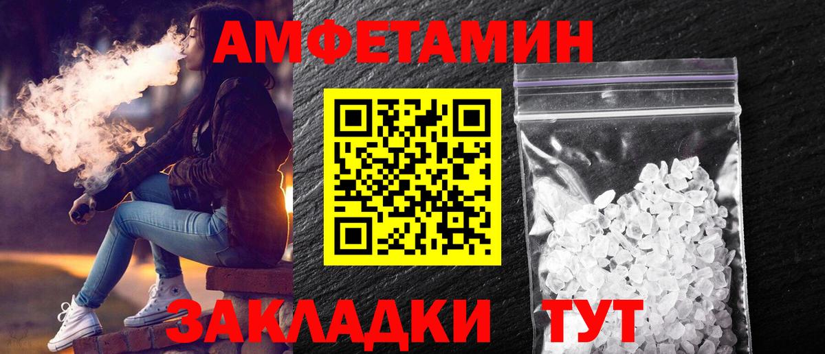 Усть-Илимск  Метамфетамин  Вход с VPN  МЕТАМФЕТАМИН винт 